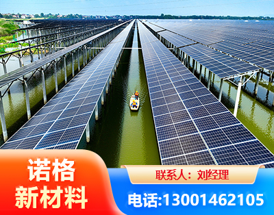 北京渔光互补光伏系统
