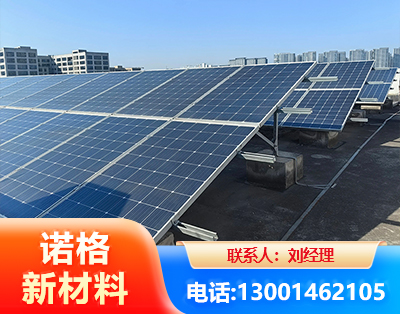 北京U型钢光伏支架
