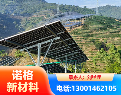北京C型钢光伏支架