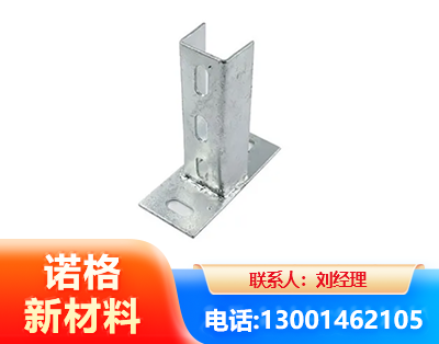 北京光伏底座