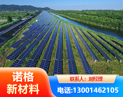 北京集中式光伏系统